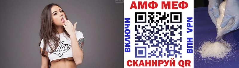 Амфетамин 97%  купить  сайты  Ясногорск 