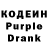 Codein Purple Drank Kriptomanka