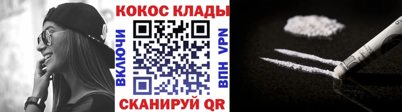 блэк спрут маркетплейс  Ясногорск  КОКАИН Эквадор 