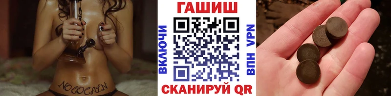 Гашиш Изолятор  магазин продажи наркотиков  Ясногорск 