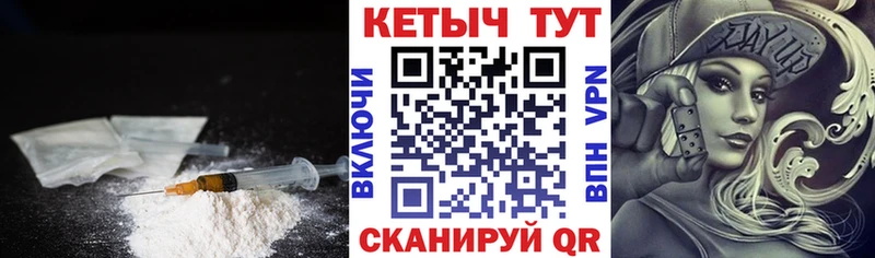 закладки  Ясногорск  КЕТАМИН ketamine 