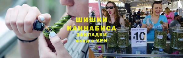 ALPHA-PVP Балахна