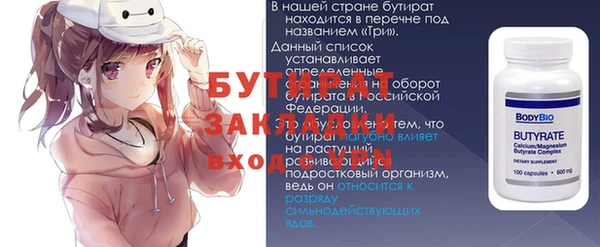 ALPHA-PVP Балахна