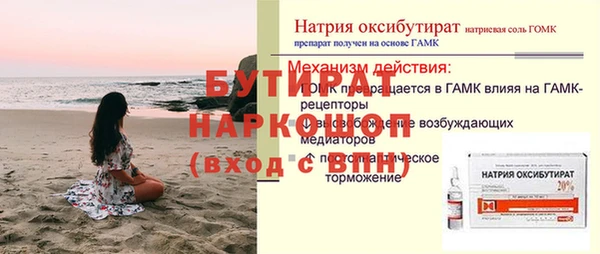 крисы Баксан