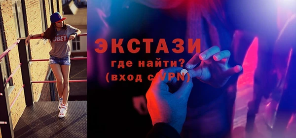 ALPHA-PVP Балахна