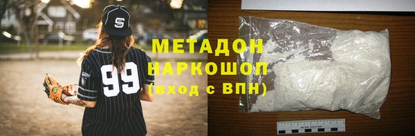 метадон Балабаново