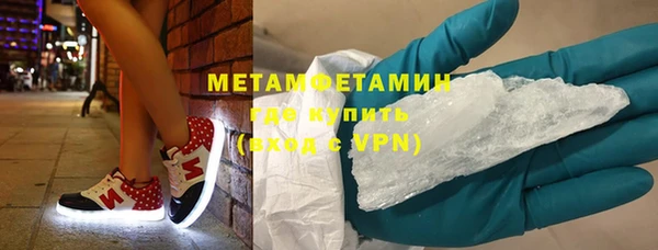 крисы Баксан