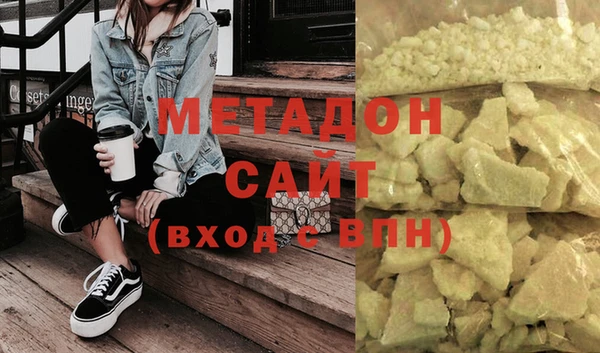 метадон Балабаново