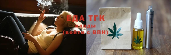 крисы Баксан