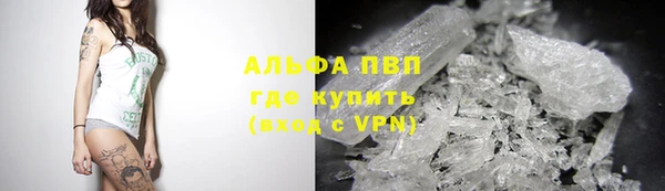 гашик Снежинск