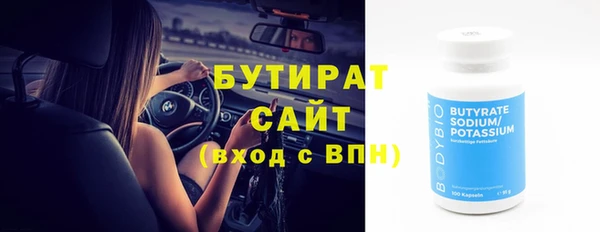 метадон Балабаново