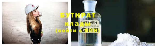 крисы Баксан