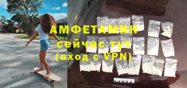 крисы Баксан