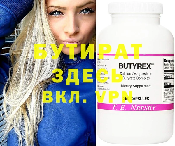 крисы Баксан