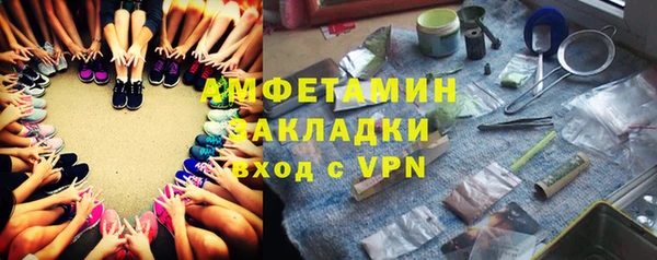 ALPHA-PVP Балахна