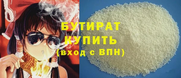 метадон Балабаново