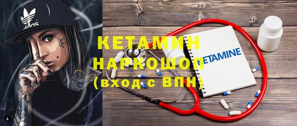 метадон Балабаново