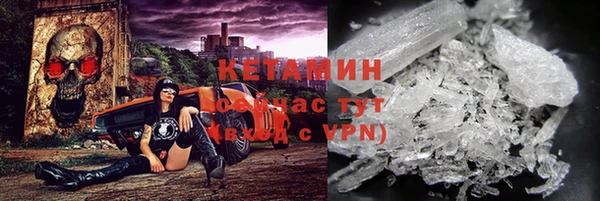 ALPHA-PVP Балахна