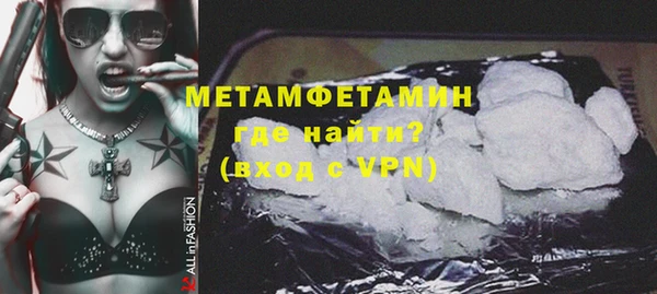 не бодяженный Слюдянка