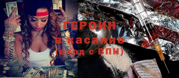 кокаин колумбия Снежногорск