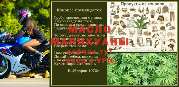 ALPHA-PVP Балахна
