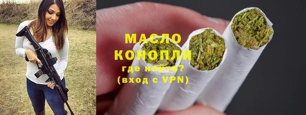крисы Баксан