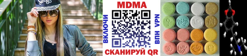 MDMA Molly  Ясногорск 