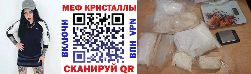 Мефедрон мяу мяу  Ясногорск 