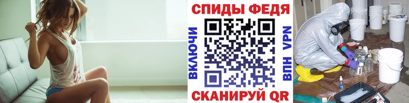 МЕТАМФЕТАМИН витя  Ясногорск 