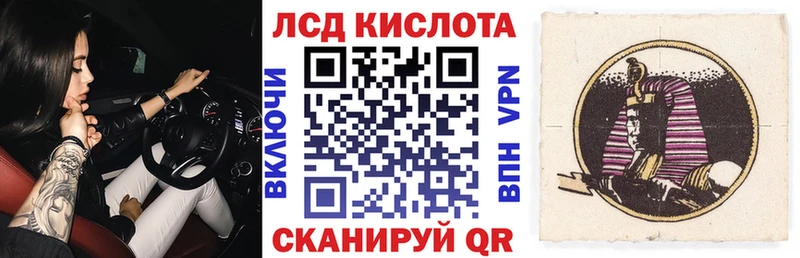 даркнет сайт  Ясногорск  Наркотические марки 1500мкг 