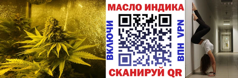 купить закладку  Ясногорск  KRAKEN вход  Дистиллят ТГК жижа 
